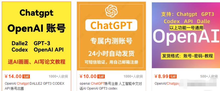 如何利用ChatGPT赚钱