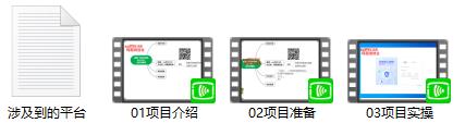 日赚300+的广告众包挂机项目