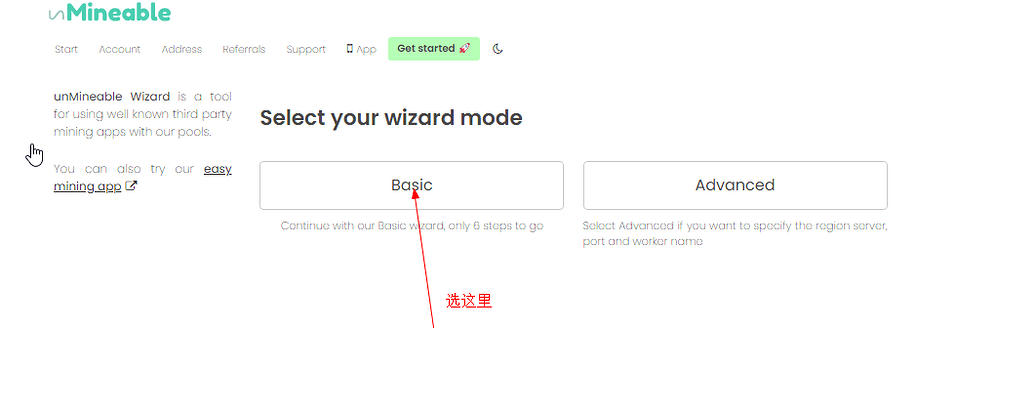 最新狗狗币DogeCoin免费领取教程