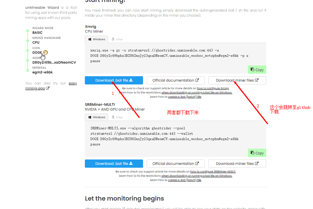 最新狗狗币DogeCoin免费领取教程