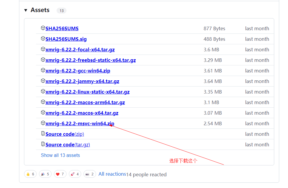 最新狗狗币DogeCoin免费领取教程