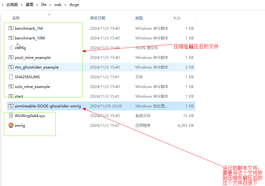 最新狗狗币DogeCoin免费领取教程