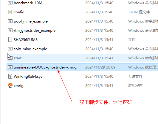 最新狗狗币DogeCoin免费领取教程