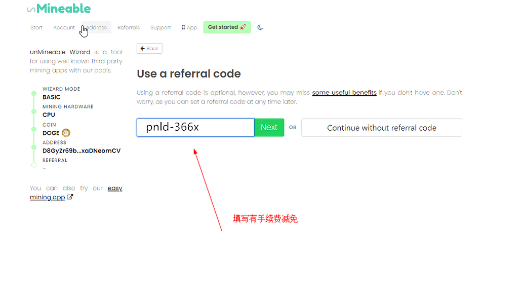 最新狗狗币DogeCoin免费领取教程